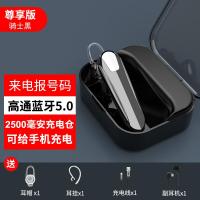 极控者TiMER蓝牙耳机单双耳无线蓝牙男女运动防 2500毫安充电仓骑士黑[蓝牙5.0二代+给手机充电+ipx 官方标配