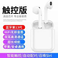 极控者TiMER蓝牙耳机无线双耳适用于苹果iPhone入耳式小米华强北安卓送外卖 触控升级版[包含充电仓] 官方标配