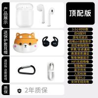 极控者TiMER蓝牙耳机无线双耳适用华为p20p30P10p9荣耀9/8x/7x青春版 顶配版[送迷柯基皮套] 官方标配