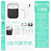 极控者TiMER蓝牙耳机适用于vivo真无线蓝牙 【王者版三代】入耳检测★HiFi音质★高清通话★无线充电★送 官方标配