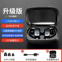 极控者TiMER诺西蓝牙耳机双耳运动无线蓝牙超长待机跑步安卓苹果通用挂耳降噪 尊贵黑【升级版】 官方标配