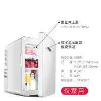 极控者TiMER20L升迷你电冰箱小型家用车载两用学生宿舍制冷单式食堂取样10L 白22升数显冷冻冷藏