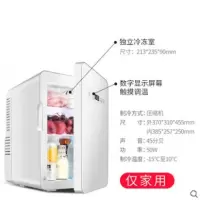 极控者TiMER20L迷你冰箱车载冷暖冰箱小型家用学生宿舍微型冷藏车载冰箱单 22升压缩机款(液晶冷冻款)零下15度