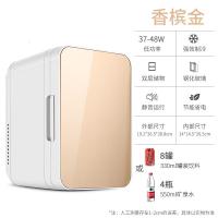 极控者TiMER8升车家两用冷藏箱小型宿舍家用冰箱车载迷你冷暖小冰箱 不能冷冻 新款8升金色车家二用