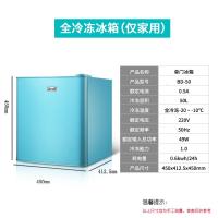 极控者TiMERAmoi夏新28L车载小冰箱迷你小型家用宿舍车家两用学生 50L蒂芙尼蓝全冷冻压缩机款(仅家用220V)