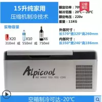 极控者TiMER德国10L迷你小冰箱宿舍用小型家用车载两用mini面膜化妆品冷藏4L 浅灰色15升纯家用冷冻款