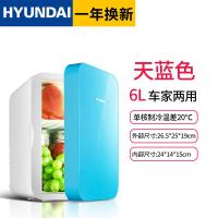 极控者TiMER现代6L小冰箱宿舍家用车载小型迷你冰柜车家两用制冷暖箱小巧实用 天蓝色6L车家两用