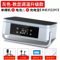 极控者TiMER胰岛素冷藏盒便携包可充电式随身车载小冰箱恒温箱生长激素 黑色Q5数显调温升级款/单裸机+电池二+充电宝一