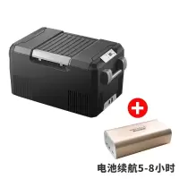 极控者TiMER英得尔A33车载冰箱24v户外大容量车家两用压缩机制冷12V A33续航版+电池