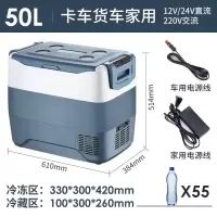 极控者TiMER车家两用车载冰箱12v24v大货车压缩机制冷汽车小冰箱 50升车家两用+德技压缩机+数控面板+app控制