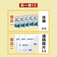 极控者TiMER车载冰箱2-8度胰岛素冷藏箱恒温迷你冰箱小型家用干扰素疫苗恒温 12l家车两用型