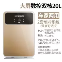 极控者TiMER车载小冰箱车用12V24v220V大货车家庭两用大众汉兰达大容量制冷热 金色大屏双核