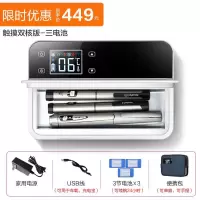 极控者TiMER酷宝胰岛素冷藏盒便携式小冰箱随身小型家用车载冷藏箱恒温 套餐四:旗舰触摸双核制冷(三电池)待机约24小时