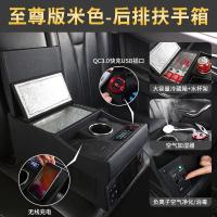 极控者TiMER宾步车载扶手冰箱车载小冰箱迷你汽车车用后排扶手箱通用型冷藏 至尊版[升级版所有功能+空气净化+消毒]黑色