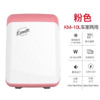 极控者TiMER科敏10L车载迷你型小冰箱车家两用mini宿舍租房家用面膜制冷冰柜 老款10L静音粉色(车家两用)