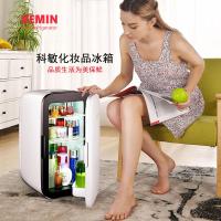 极控者TiMER美妆冰箱小型家用宿舍车载迷你放护肤品面膜的专用化妆品冰箱mini 数显调节/双制冷豪华版