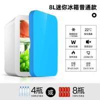 极控者TiMER车载小冰箱12v车家两用6L大容量冷热两用便携迷你小型冰箱宿舍 8L家车两用