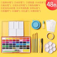 启尚QISHANG水彩颜料套装36色固体水彩颜料盒便携式铁盒初学 48色樱桃红/29件套 [送水彩培训教程][破损包赔]