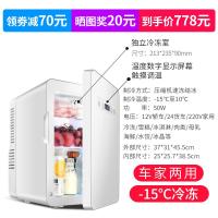 极控者TiMER22L冷冻车载迷你小冰箱小型mini家用冷藏结冰租 套餐十七22L豪华版（车家两用+冷冻+冷藏）数显调温