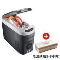 极控者TiMER英得尔车载小冰箱12V24V货车车家两用压缩机制冷扶手冰箱冷冻 H18+6万毫安电池无APP冰箱电池配套