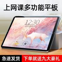 启尚QISHANG学习机学生平板电脑同步点读机小天才旗下同款儿童早教机读书郎家 土豪金[十核极速至尊版]128G 套餐二