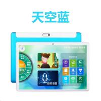 启尚QISHANG护眼步歩髙升学习机学生平板 全网通版天空蓝[AI智能语音]终身免费教材 官方标配+键盘皮套[256G]