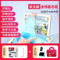 启尚QISHANG小状元2020新款学习机学生平 [状元款金榜题名]64G内存卡+护眼仪+蓝牙耳机+护眼台灯+ 官方标配