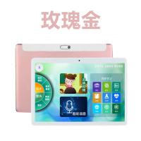 启尚QISHANG步歩髙升学习机128 全网通版玫瑰金256g[AI语音]+终身免费教材 官方标配+键盘皮套[送手提包]