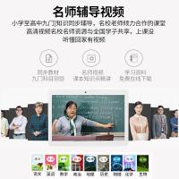 启尚QISHANG清华优儿园V8学习机学生平板电脑点读机 八核AR指读高配版(4G+128G) 官方标配+128G资料卡