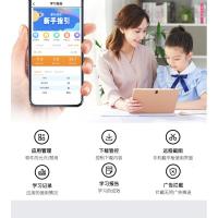 启尚QISHANG读书郎 学生平板 C5教育直 C5升级版[3G运行+64G机身内存][全新原装正品] 收藏加购优先发货