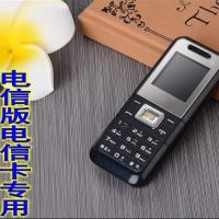启尚QISHANG华为电信老人手机老年机学生戒网4G版小型直板老人机超长 华为电信版《C2857》 套餐一128MB亚太