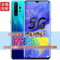 启尚QISHANG骁龙865千元5g全网通游戏智能手机学生价送oppo 渐变紫[12G运行] 512GB官方标配中国大陆