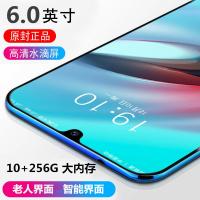 启尚QISHANG正品恒享X30学生价双卡10G运行安卓6寸全网通4G老 6寸渐变蓝10G运行 套餐五256GB中国大陆