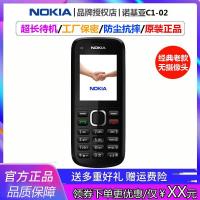 启尚QISHANGNokia/诺基亚 C5老年人手机移动电信4G经典款学 黑色(C5电信升级版) 32MB套餐一中国大陆