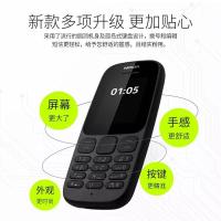 启尚QISHANG诺基亚TA-1010直板按键无摄像学 白色〖TA-1034双卡〗/收藏关注 128MB官方标配中国大陆