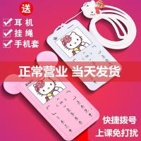 启尚QISHANG迷你电信可爱个性超薄儿童袖珍备用女学生卡片小手机KUH/酷和 【电信版】-粉色 32MB套餐二中国大陆