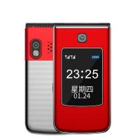 启尚QISHANG上海中兴守护宝L6老年机翻盖手机大屏大字大声移动联通老人手机超长待机男 典雅红 套餐五32MB中国大陆