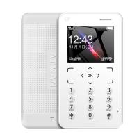 启尚QISHANGATMAN创星超薄卡片手机迷你儿童手机小学生男女移动电信可爱 银白色[电信版] 电信4G套餐一32GB