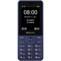 启尚QISHANG[4G全网通]Philips/飞利浦E170老人手机学生 宝石蓝 512MB+4GB4G全网通官方标配