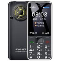 启尚QISHANG[4G全网通]上海中兴守护宝K288 4g老人机超长待机直板老年手机 黑色 4G全网通官方标配16MB