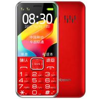 启尚QISHANG全网通4G老人机超长待机安卓直板按键男女大屏大字大声微信电信版中老年 红色 4G全网通套餐五128MB