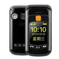 启尚QISHANG正品K-Touch/天语 L660C 老人机翻盖手机老年机超长待机老人 黑色 电信4G套餐三512MB