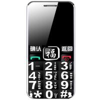 启尚QISHANG皓轩 H6 老人机超长待机超薄直板男女款大屏大字大声移动联通版 黑色 [电信版]天翼电信套餐三32MB