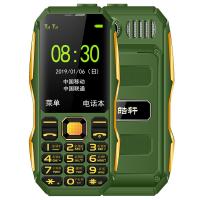 启尚QISHANG皓轩老人机超长待机军工三防正品直板移动联通电信版中老年手 绿色 电信版【中国电信】单卡套餐五128MB