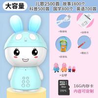 启尚QISHANG儿童故事机早教机宝宝音乐播放器同步小学课程智能wifi机器 送防摔袋+内存卡+公仔-蓝大容量wifi版