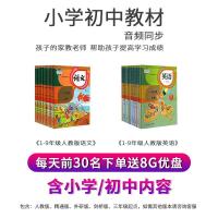 启尚QISHANG国学机经典听读机正品学习机儿童早教机幼儿熏听启蒙小学生故事机 提示:遥控器慎用南孚电池