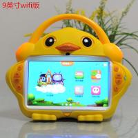 启尚QISHANG蓝宝贝大鸭儿童早教机触摸屏wifi版护眼宝宝学习机 0-3岁6周岁 9英寸wifi版