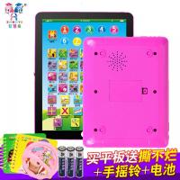 启尚QISHANGiPad苹果早教机经典平板电脑触屏点读学习机幼儿童玩具0-6岁 粉（小撕不烂*2+5306摇铃+电池）