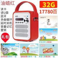 启尚QISHANGKoalaTobey磨耳朵英语机儿童英文启蒙早教机音乐儿 32G蓝牙版油蜡红升级版+大礼包17780首