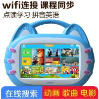 启尚QISHANG儿童触屏早教机wifi版护眼宝宝智能学习机幼儿电视动画视频播放器 WiFi版粉色64G+双话筒+防摔包